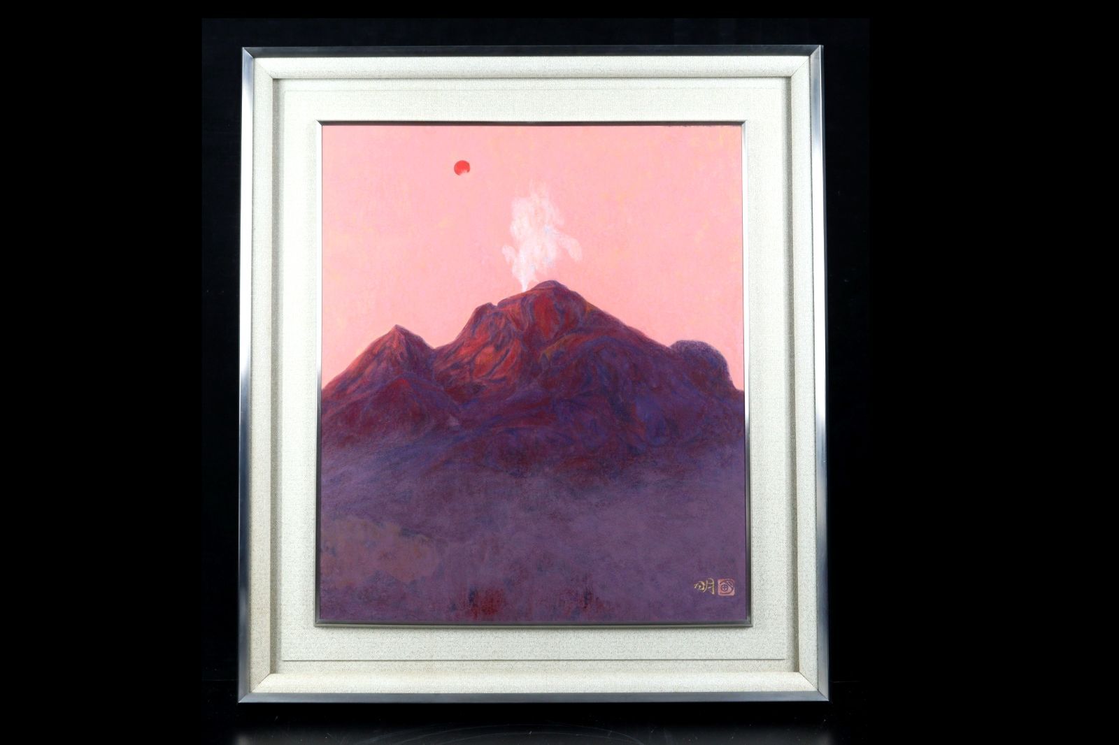 大塚明 「佳日淺間噴煙」肉筆日本画10号 共シール タトウ箱 風景