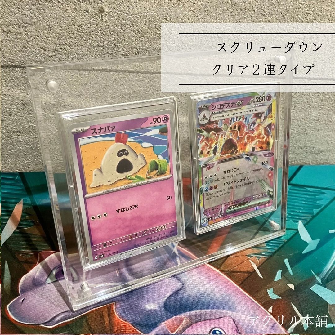 ケ*ト様 カードファイル マグネットローダー まとめ売り スクリューダウン ポケ Amazon.co.jp: T.A.L.D.B マグネットローダー スクリューダウン