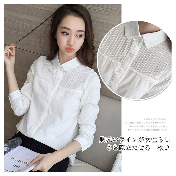 白]ブラウス 白 レディース ホワイトシャツ トップス 長袖ブラウス
