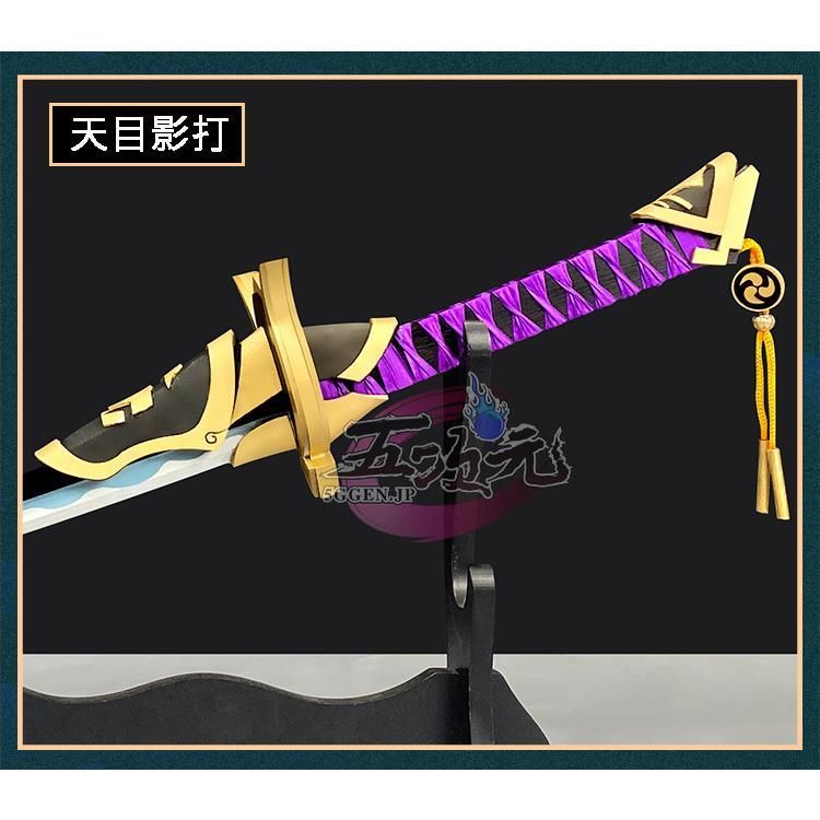 表情豊かな 精巧 原神 コスプレ 神里綾華 天目影打 武器 道具 BJ0908ML ハロウィン