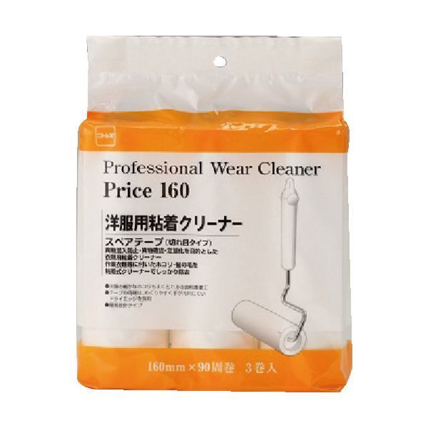 國學院久我山サッカー部 バックパック 卒部記念品】國學院久我山高校