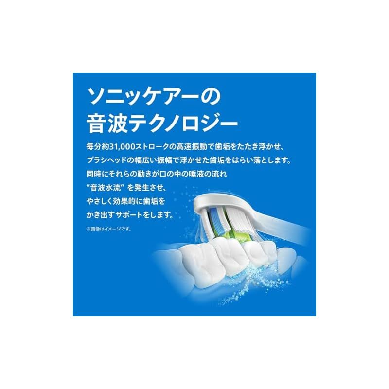  フィリップス 電動歯ブラシ ソニッケアー プロテクトクリーンプラス ホワイトプラス ホワイトプラスコンパクト 舌磨き付き HX 6421 13 ブラック 1 歯ブラシ オーラルケア