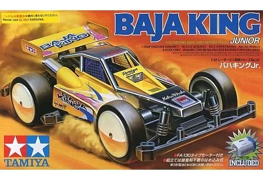 プラモデル 1/32 バハキングJr. 「レーサーミニ四駆シリーズ No.57 