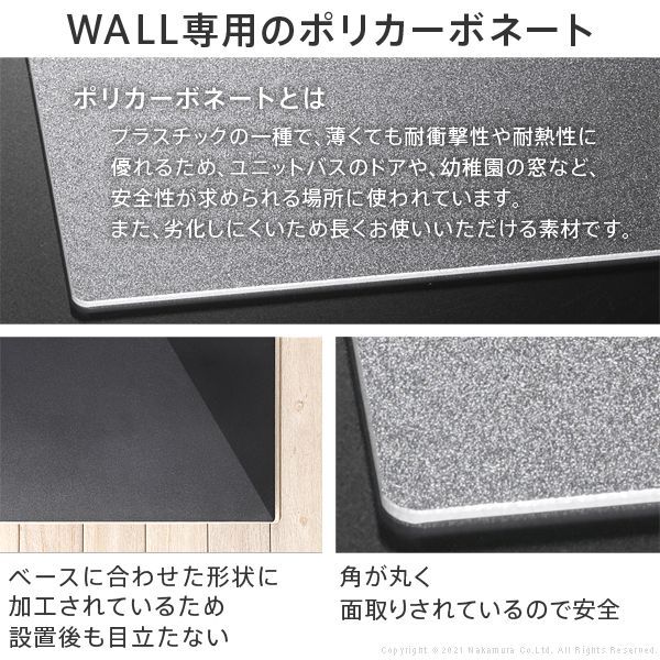 WALLインテリアテレビスタンドS1ハイタイプ専用 ポリカーボネート