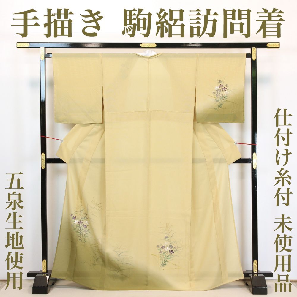 正絹 絽 訪問着 パールトーン加工済み トールサイズ 正絹 絽 訪問着 パールトーン加工済み トールサイズ