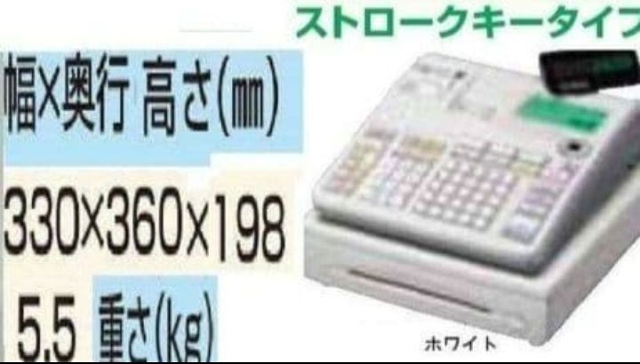 カシオレジスター