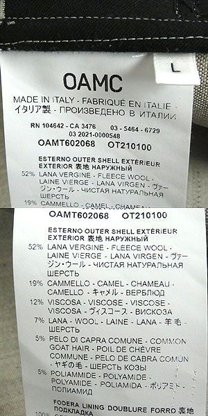 未使用品□21AW OAMC/オーエーエムシー OAMT602068 キャメル混 JAMMER