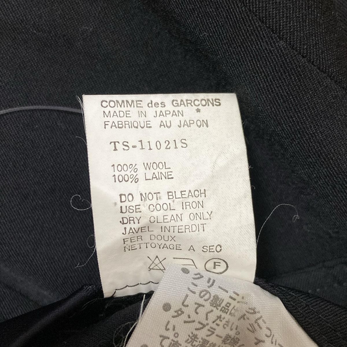 トリココムデギャルソン