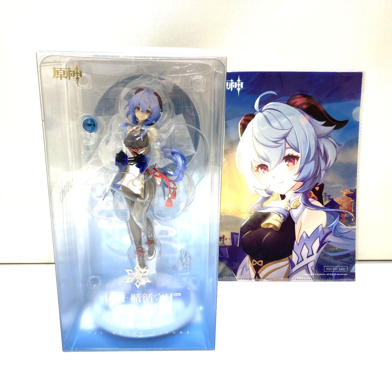 高松43-0017】原神 甘雨・循々守月 Ver. 1/7 完成品フィギュア