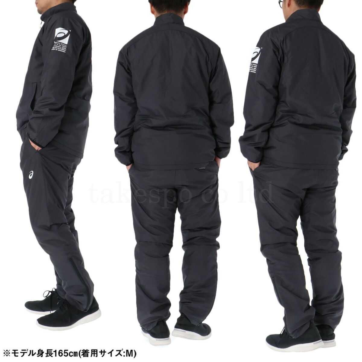 上下セット 大きいサイズ