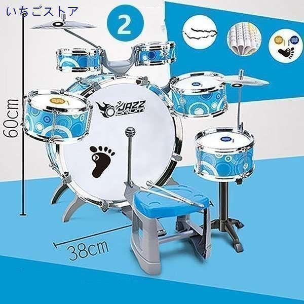 【週末値下げ】子供用ドラムセット　練習用　ドラム　ミニドラムキッズドラム imgrc0172386399.jpg