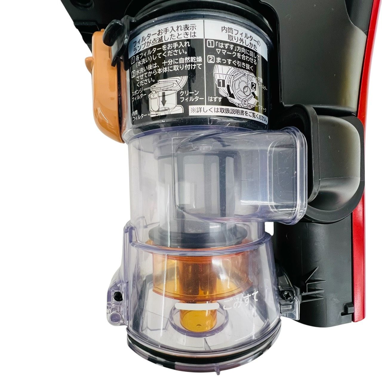 掃除機 PV-BHL4000J