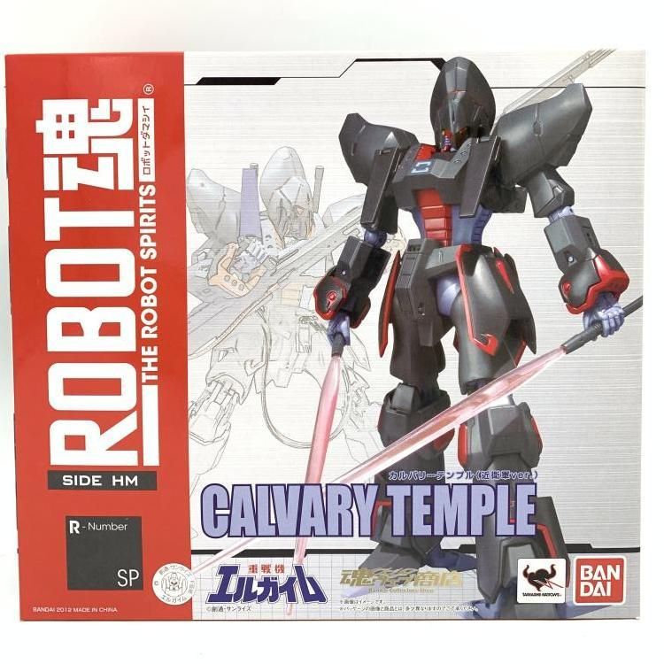 未開封 ROBOT魂 SIDE HM カルバリーテンプル 近衛軍Ver. 69