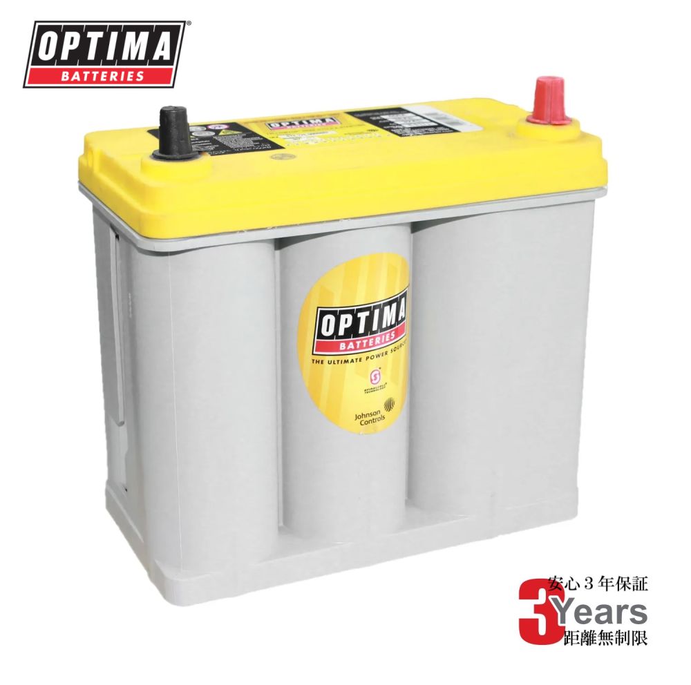 【公式購入】S-5.5L (8051-187) OPTIMA AGM バッテリー イエロートップ 75A 新品 8051-187 送料無料 ヨーロッパ規格