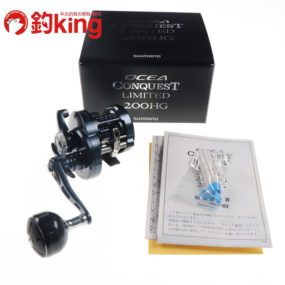 ダイワDAIWA 23 SS AIR TW 8.5L ベイトリール 新品 【公式通販