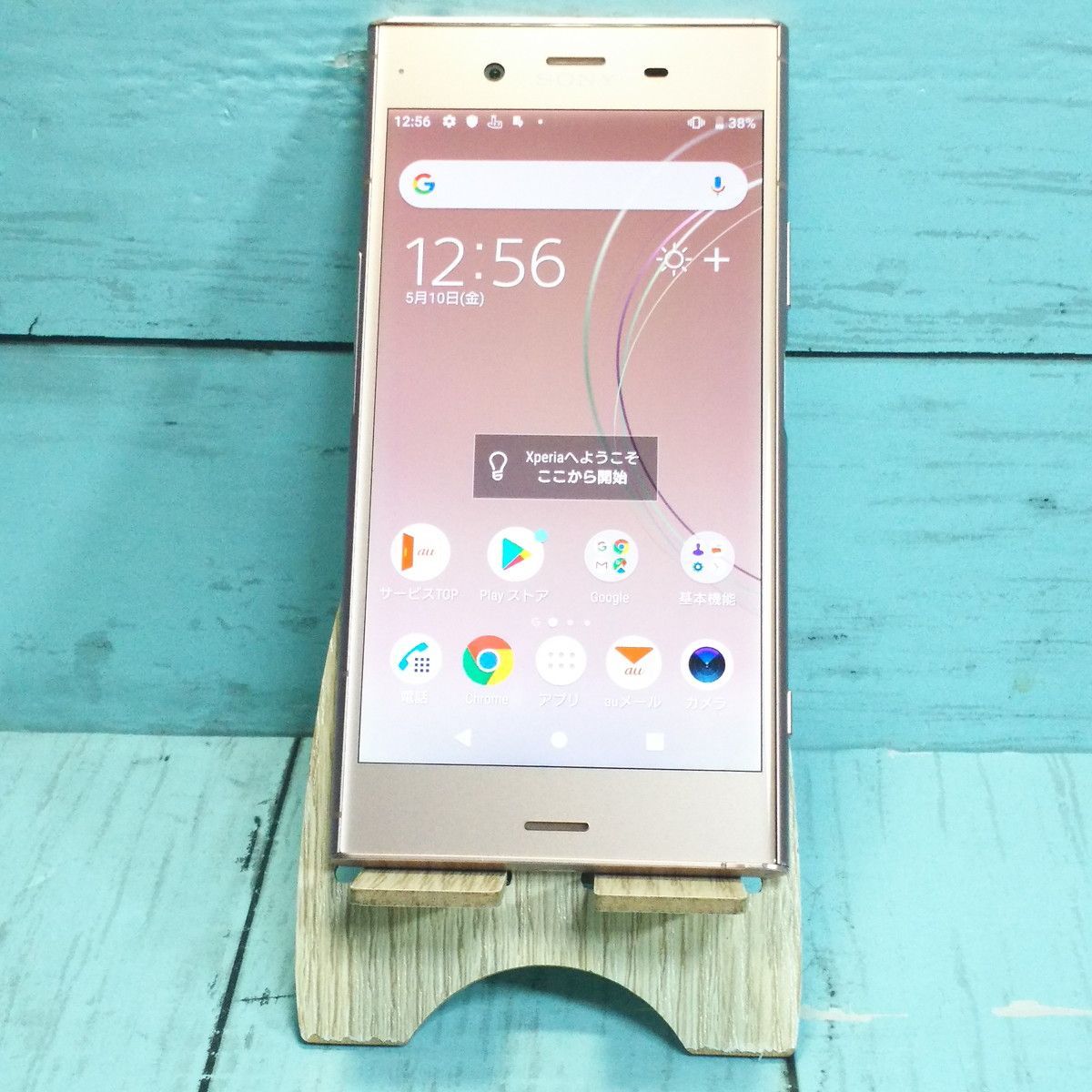 送料無料】au SONY Xperia XZ1 64GB ヴィーナスピンク SOV36 本体 白ロム SIMロック解除済み SIMフリー 800809  - メルカリ