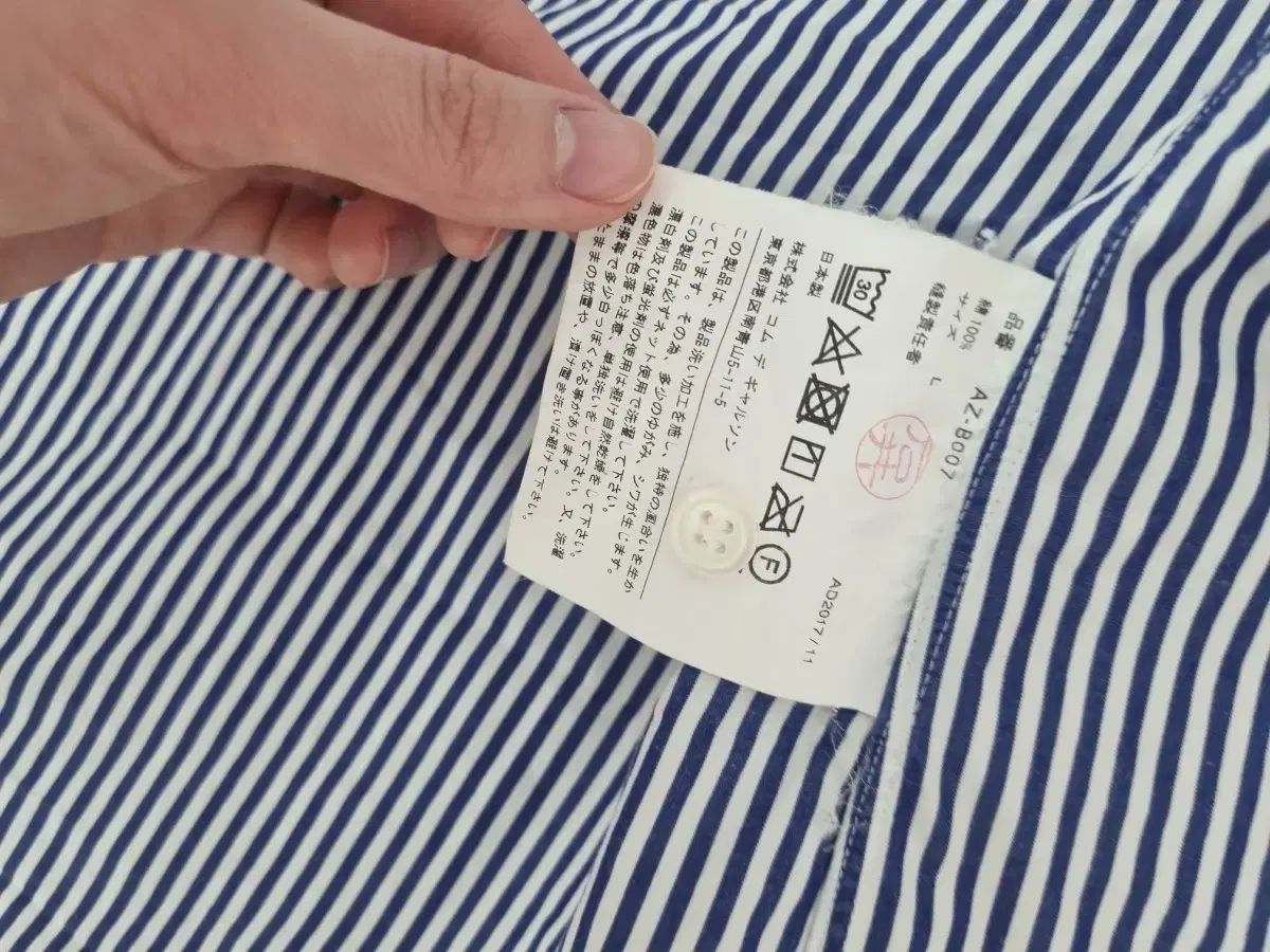 COMME
