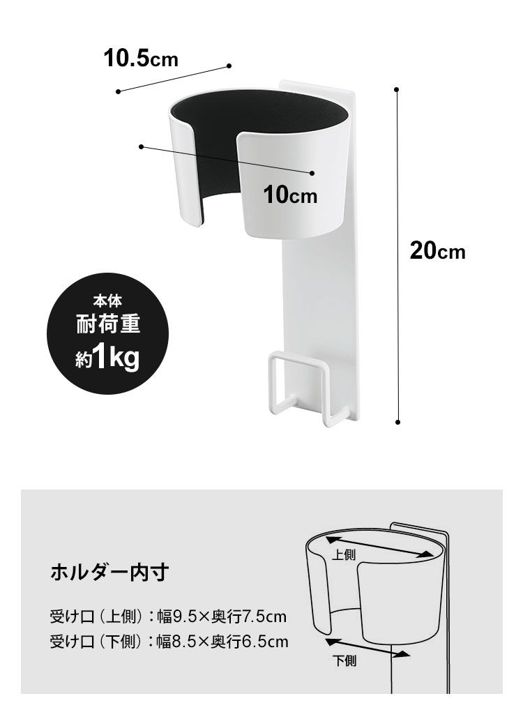 マグネットドライヤーホルダー tower 山崎実業 タワー ドライヤー収納 ドライヤースタンド 収納 コード収納 洗面所 洗濯機横 磁石 マグネット ドライヤー入れ 引っ掛け シンプル 5391 5392 ブラック ホワイト ドライヤーラック