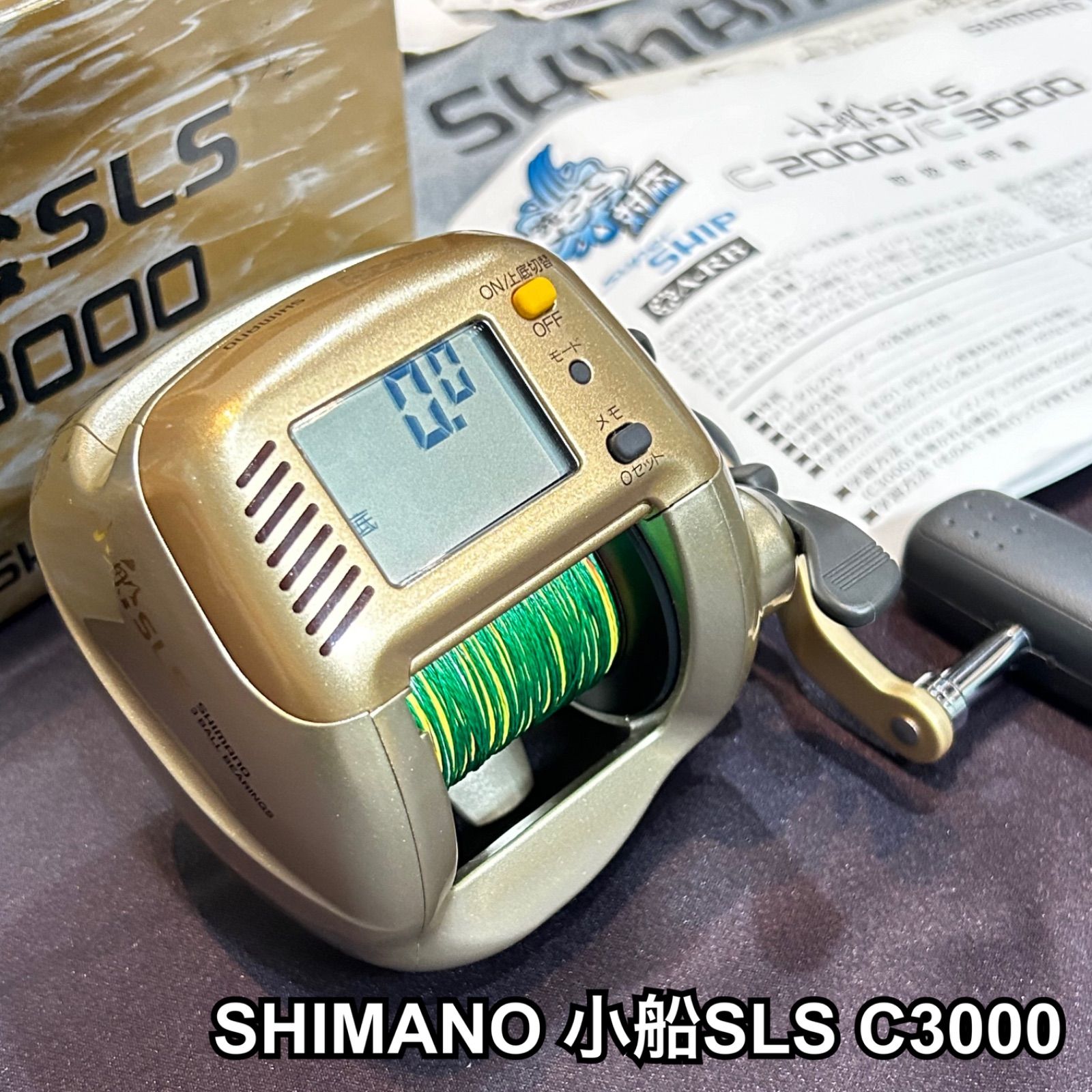 中古 SHIMANO 小船 SLS C3000 RF443 船釣り リール【A0203