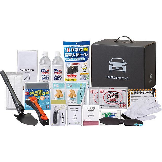 ギフト】[防災用品]車載用防災21点セット 【公式通販】