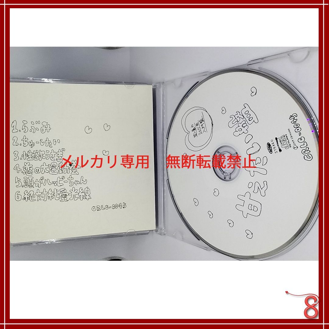 甘い暴力 完売CD「甘えたい盤」「暴れたい盤」2枚セット / 少年記