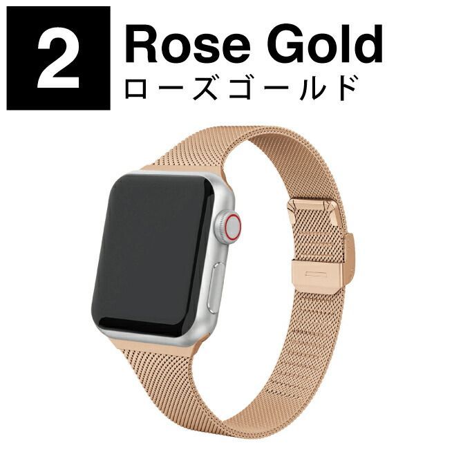 38/40/41mm/ローズゴールド]Apple Watch バンド ベルト - メルカリ