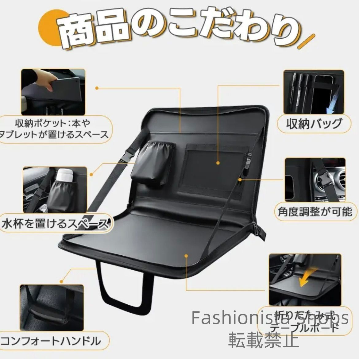 モバイルデスク