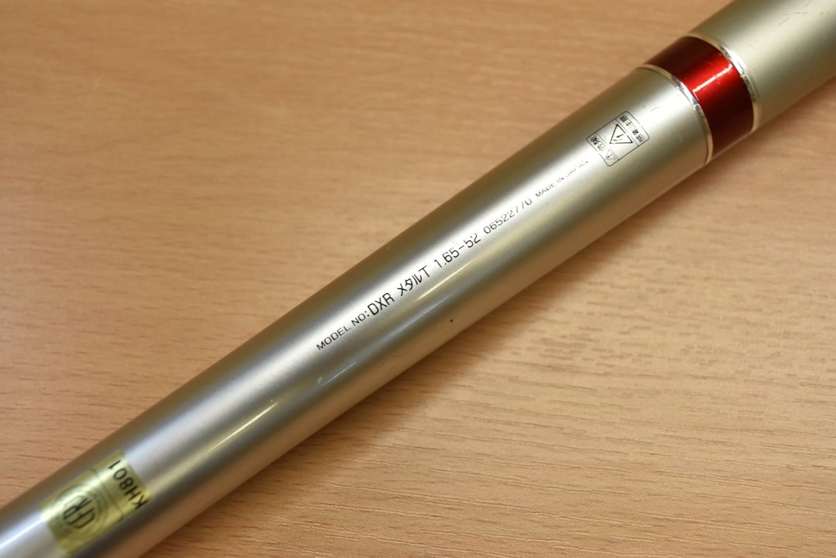 ダイワ DXR メタルチューン 1.65-52 スピニングロッド DAIWA DXR LTUNE