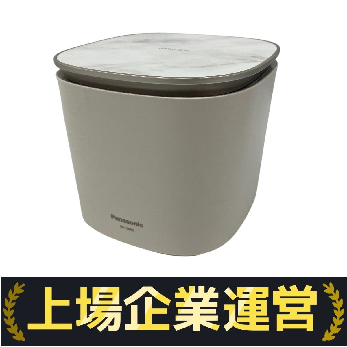 Panasonic EH-SA0B 温冷スチーマー ナノケア パナソニック 美容