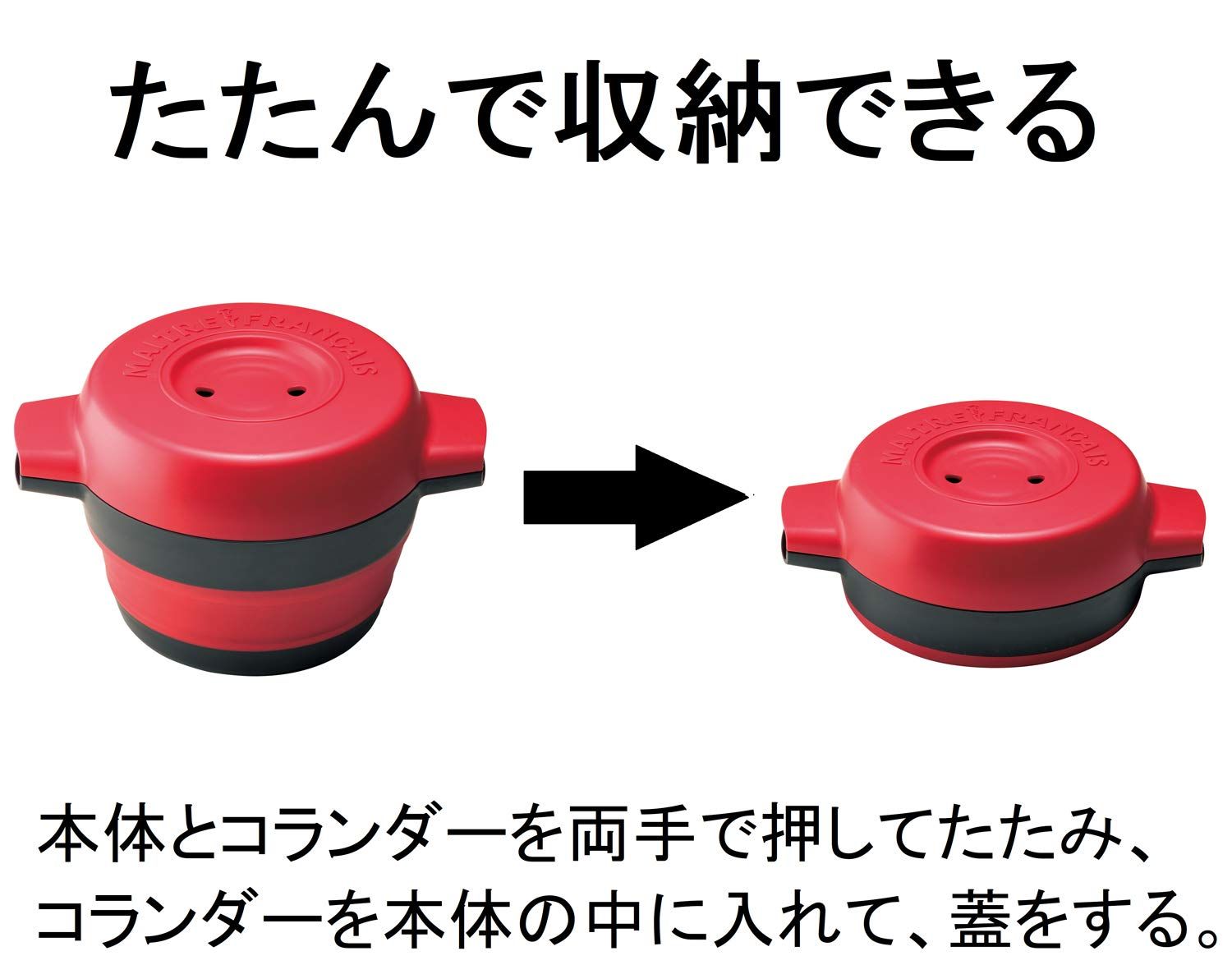 レッド