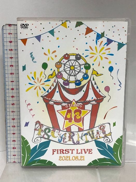 TEAM48 48 CARNIVAL FIRST LIVE 2021.08.21 DVD 2枚組 48STUDIO
