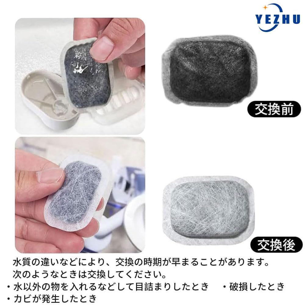 在庫処分】【三菱電機対応】冷蔵庫 製氷機 フィルター MRPR-01FT 浄水