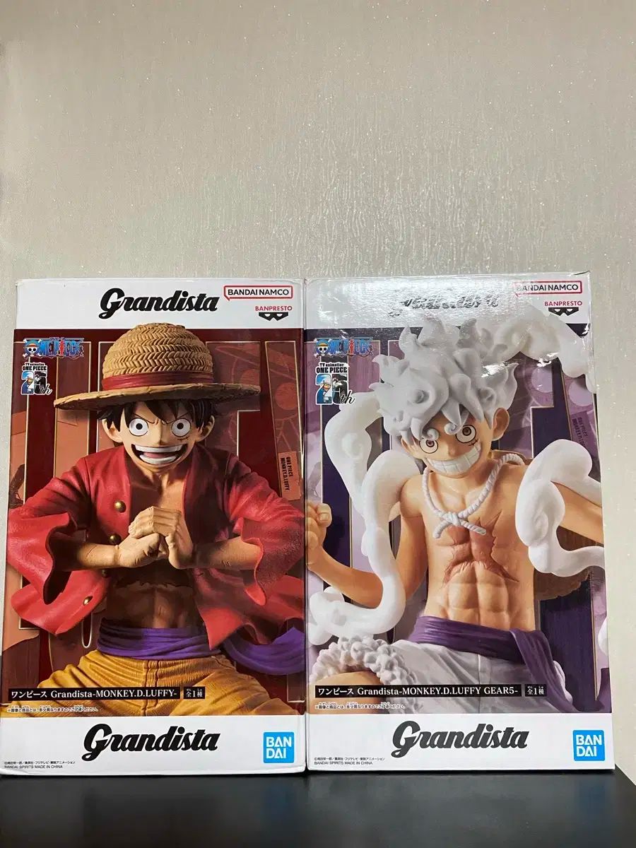 ONE PIECE（ワンピース） Grandista（グランディスタ） モンキー