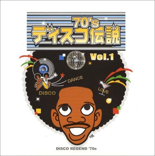 CD オムニバス, ダリル・ホール レイ・パーカー・Jr. アレサ・フランクリン; ヒューズ・コーポレーション 決定盤!ディスコ伝説70’s /00110 CD オムニバス, ダリル・ホール レイ・パーカー・Jr. アレサ