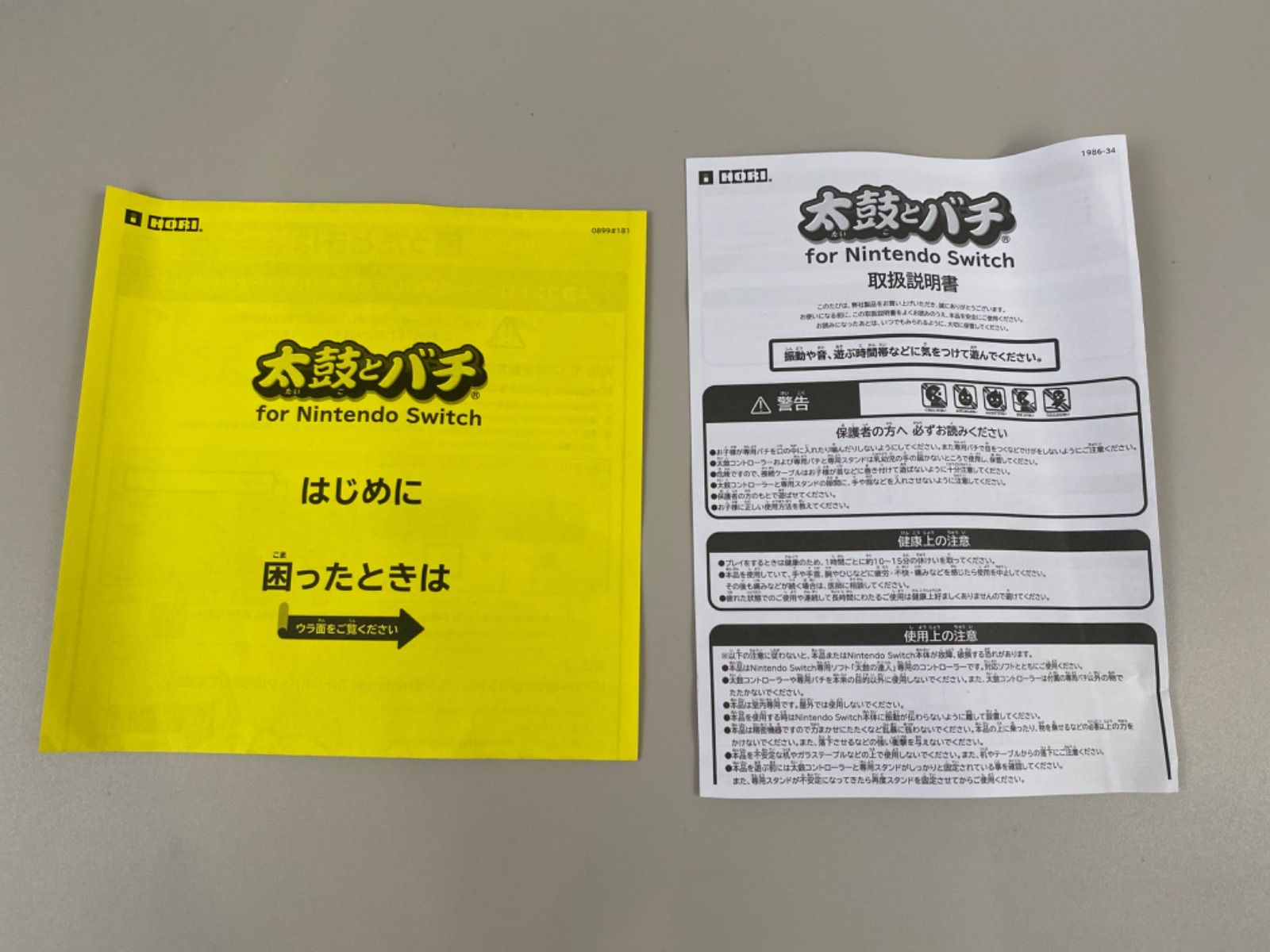 ニンテンドーSwitch太鼓の達人専用コントローラー　太鼓とバチ