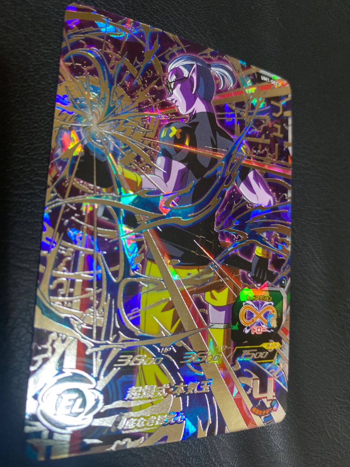 ドラゴンボールヒーローズフュー - メルカリ