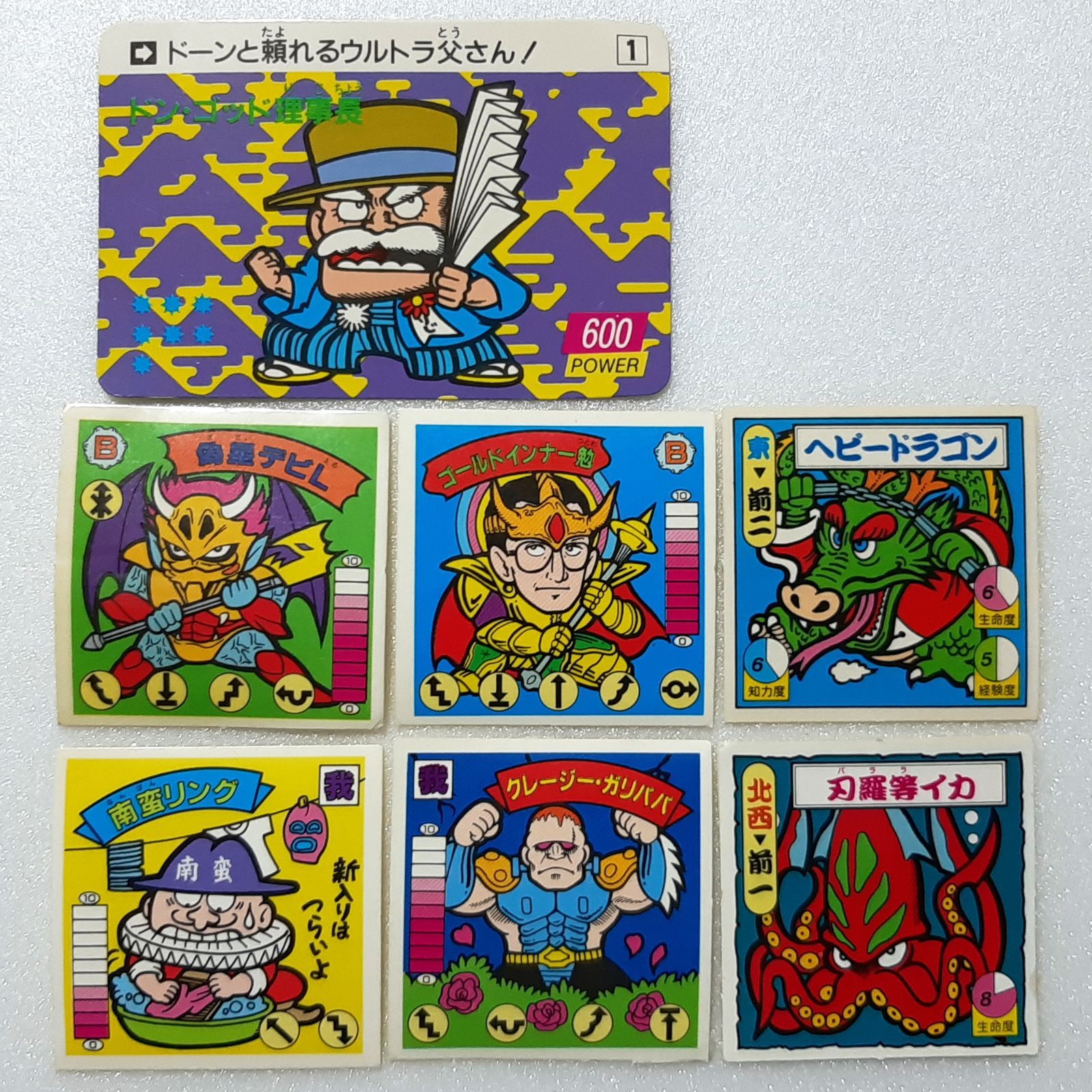 カネボウ食品 ガムラツイスト ラーメンばあ タイムスリップバトル 