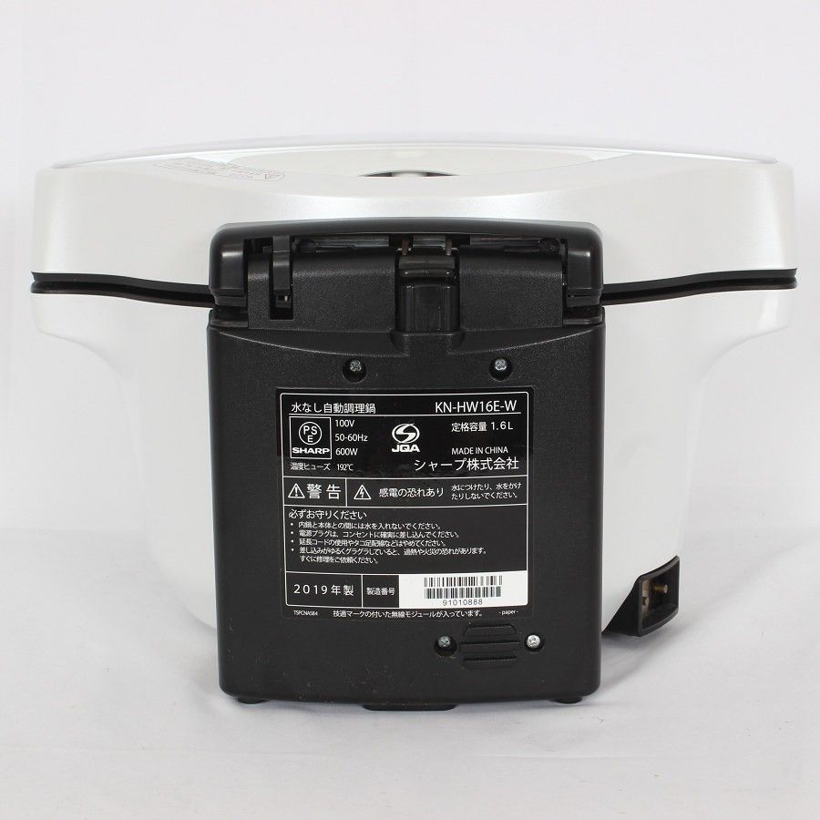 シャープ ヘルシオ ホットクック KN-HW16E-W 無水調理鍋 ホワイト系 