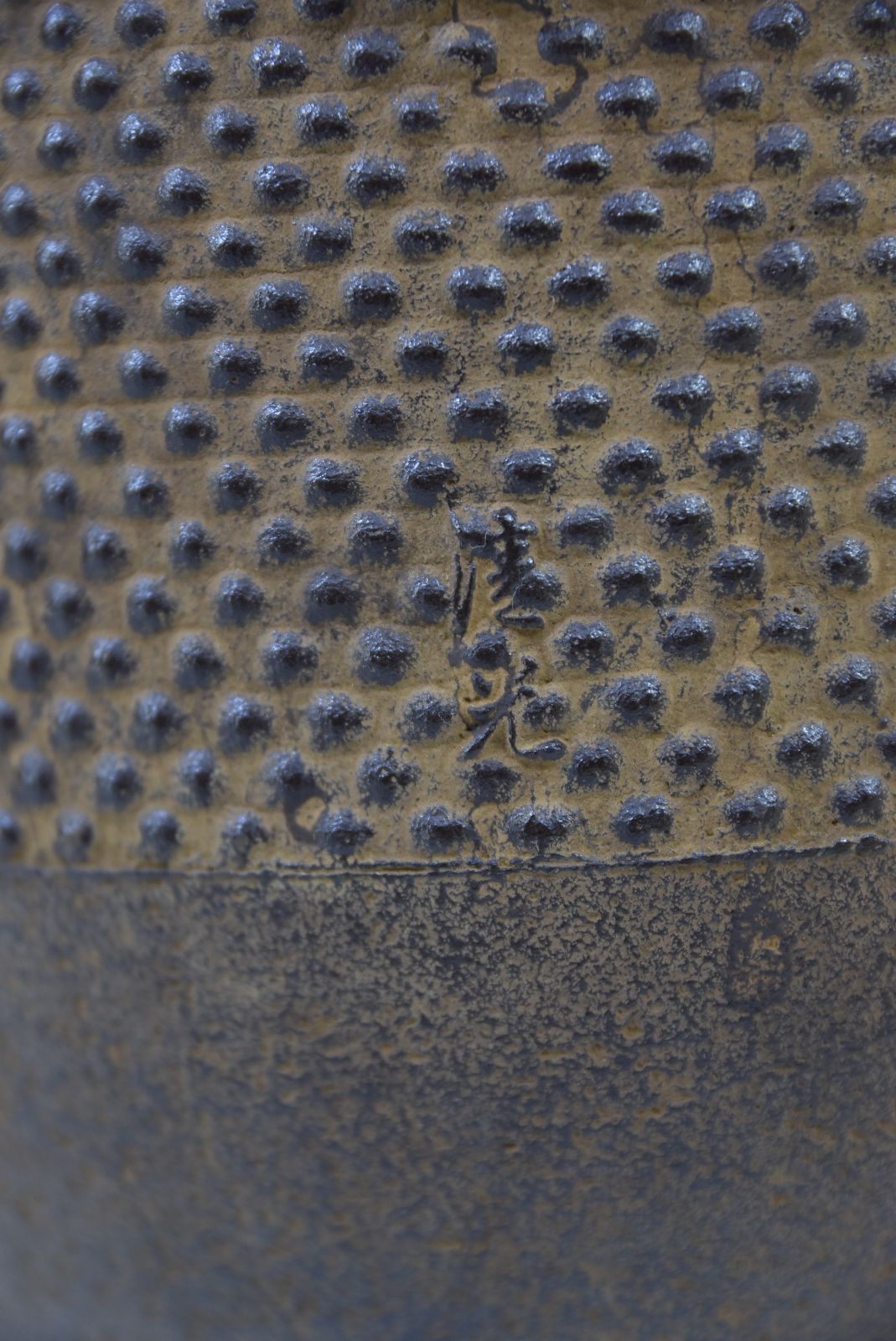 佐藤清光「総霰地紋 棗 釜」 茶道具 茶釜 鉄釜 風炉用 釜鐶 共箱