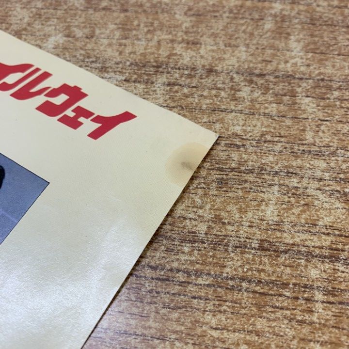 ○01)【1点限り!】【見本盤】クラフト/エンドレス・レイルウェイ