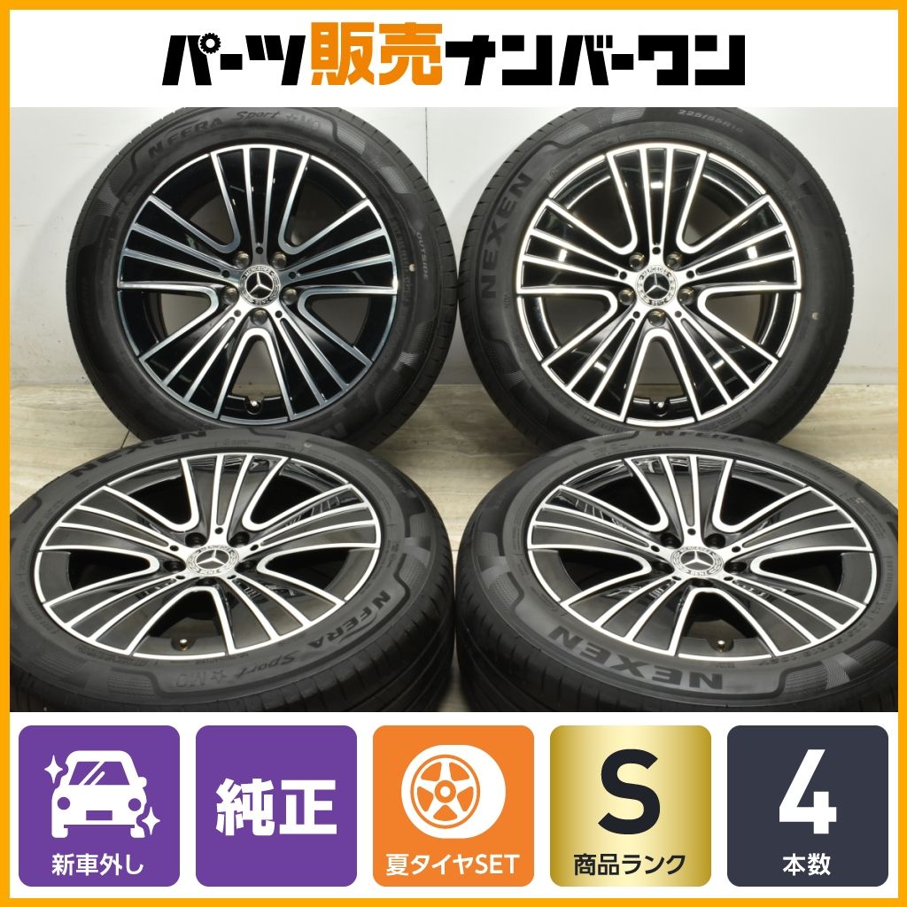 新車外し品】メルセデス ベンツ W214 Eクラス 純正 18in 8J +32.5 