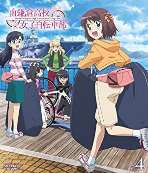 セール中 南鎌倉高校女子自転車部 VOL.4 [Blu-ray] 南鎌倉高校女子