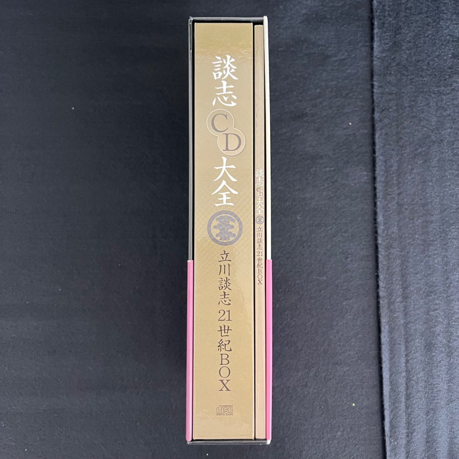 談志CD大全　立川談志　ライブ録音集大成　CD12枚　21世紀BOX 帯付き 談志CD大全 立川談志 21世紀BOX : 朗読社Yahoo!店 - 通販
