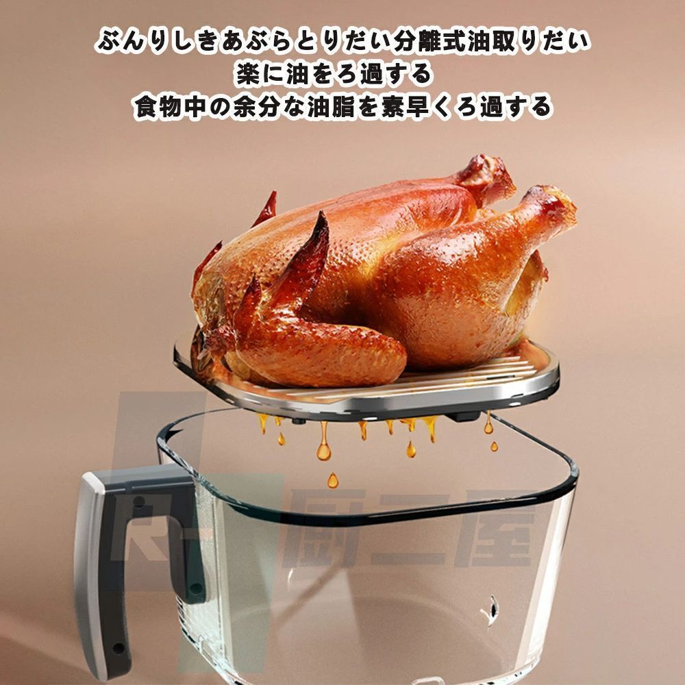 新生活応援】☆可視窓！ノンフライヤー 5L 大容量 エアフライヤー 自動