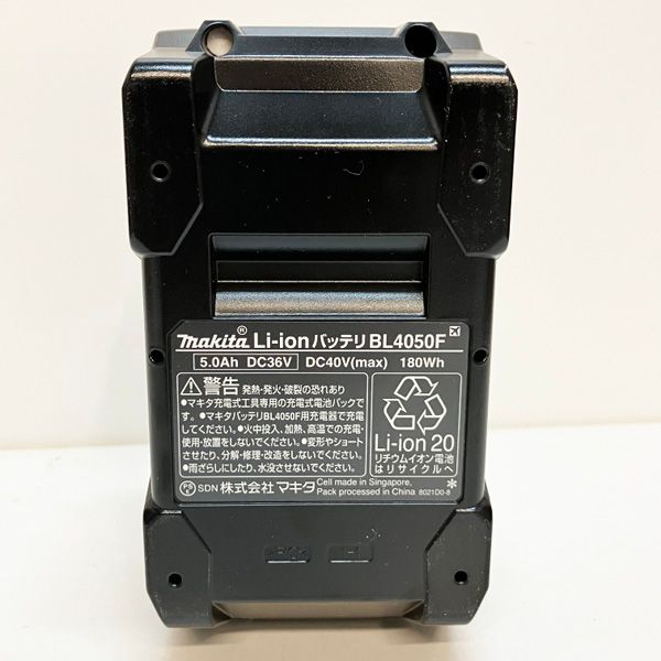 makita/マキタ 【未使用品】リチウムイオンバッテリ 高出力 40Vmax A-72372 BL4050F 5.0Ah バッテリー残量表示付  ※No.2※ BL4050F - メルカリ