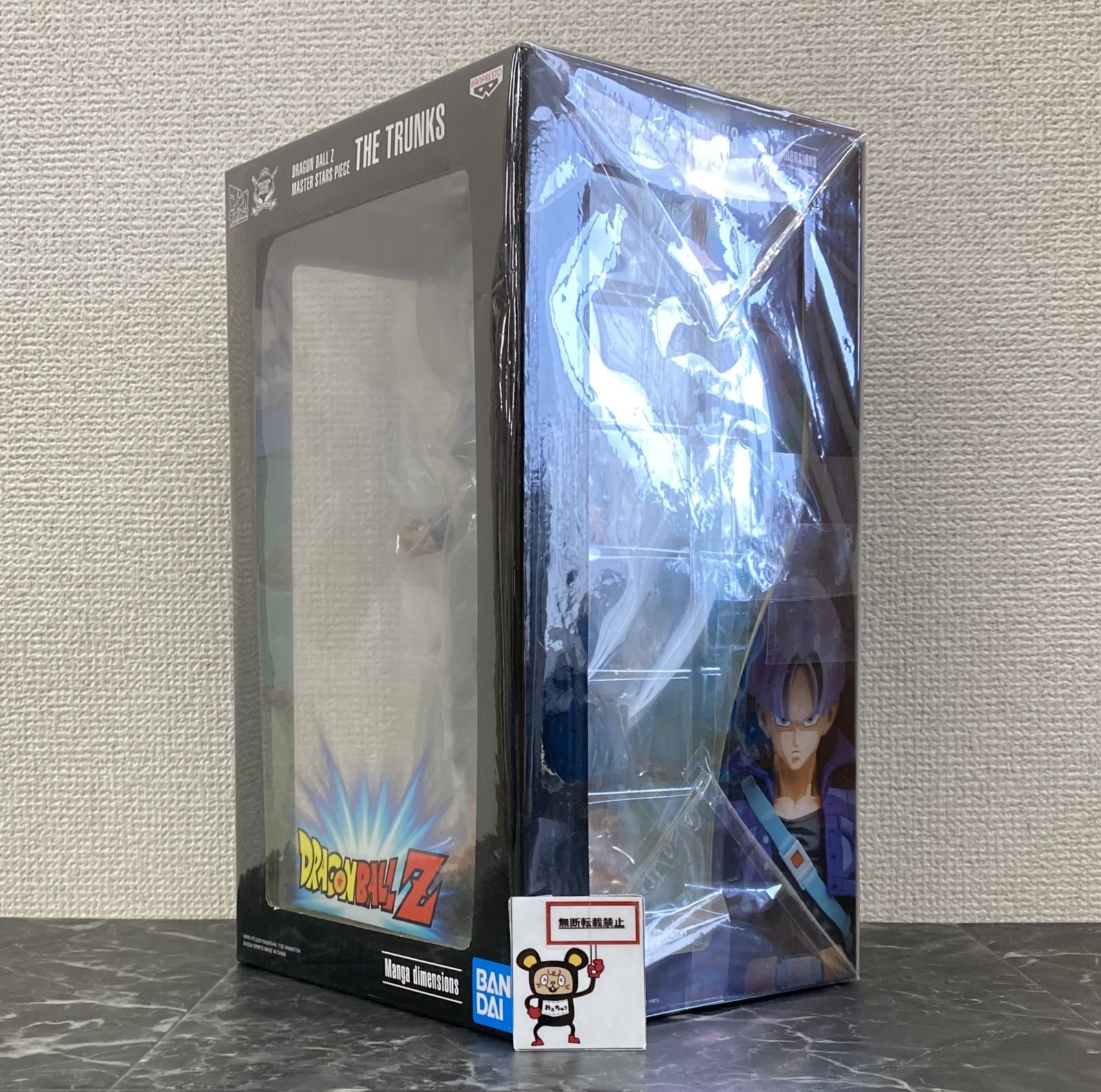 最終値下げ　ドラゴンボール トランクス マンガディメンションズ ドラゴンボールフィギュア マンガディメンションズ MSP