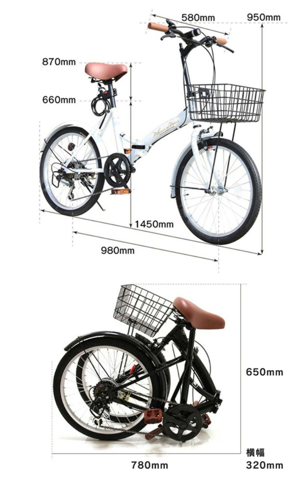 【引き取り限定】GRAPHIS 折りたたみ自転車 白色 引き取り限定】GRAPHIS 折りたたみ自転車 白色