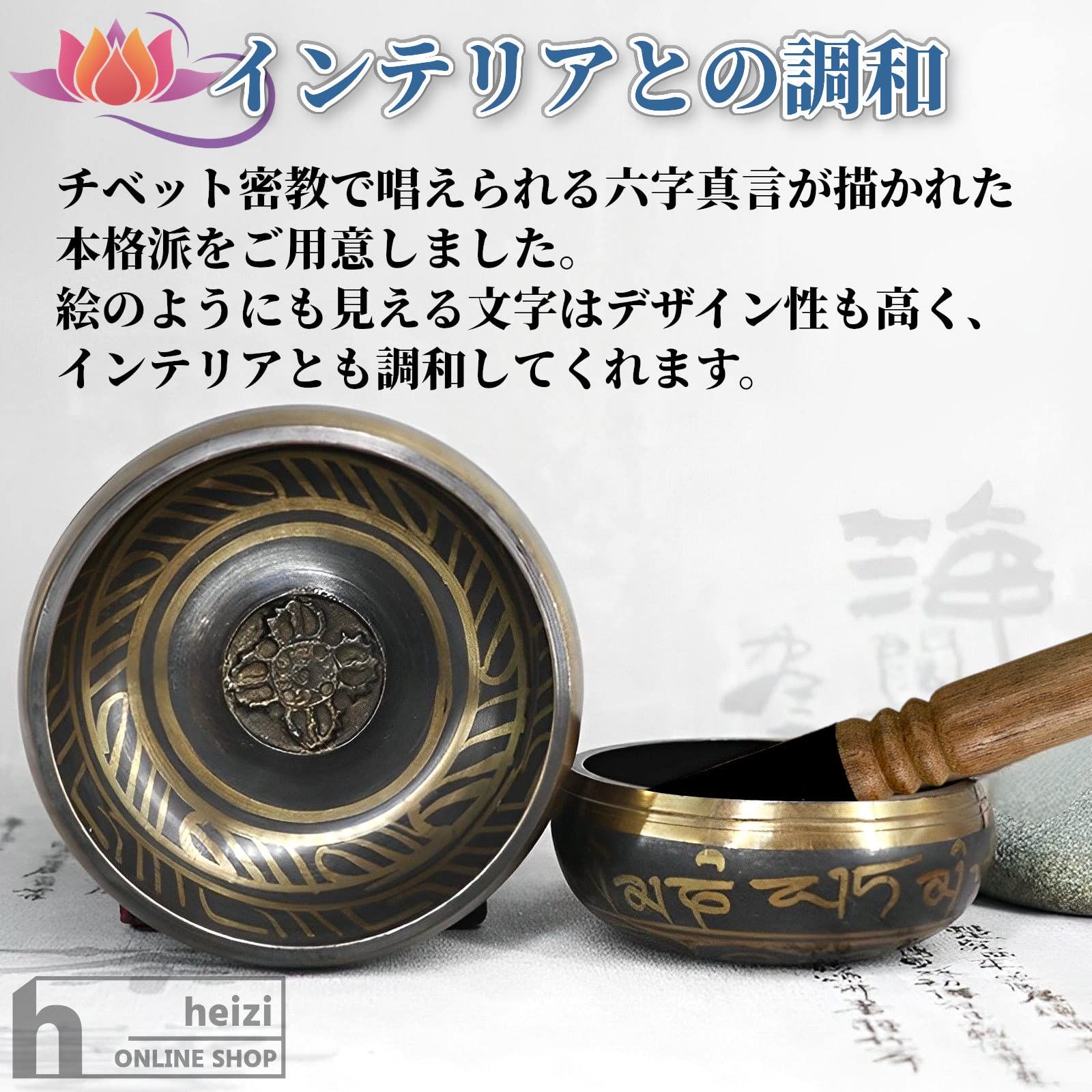 heizi