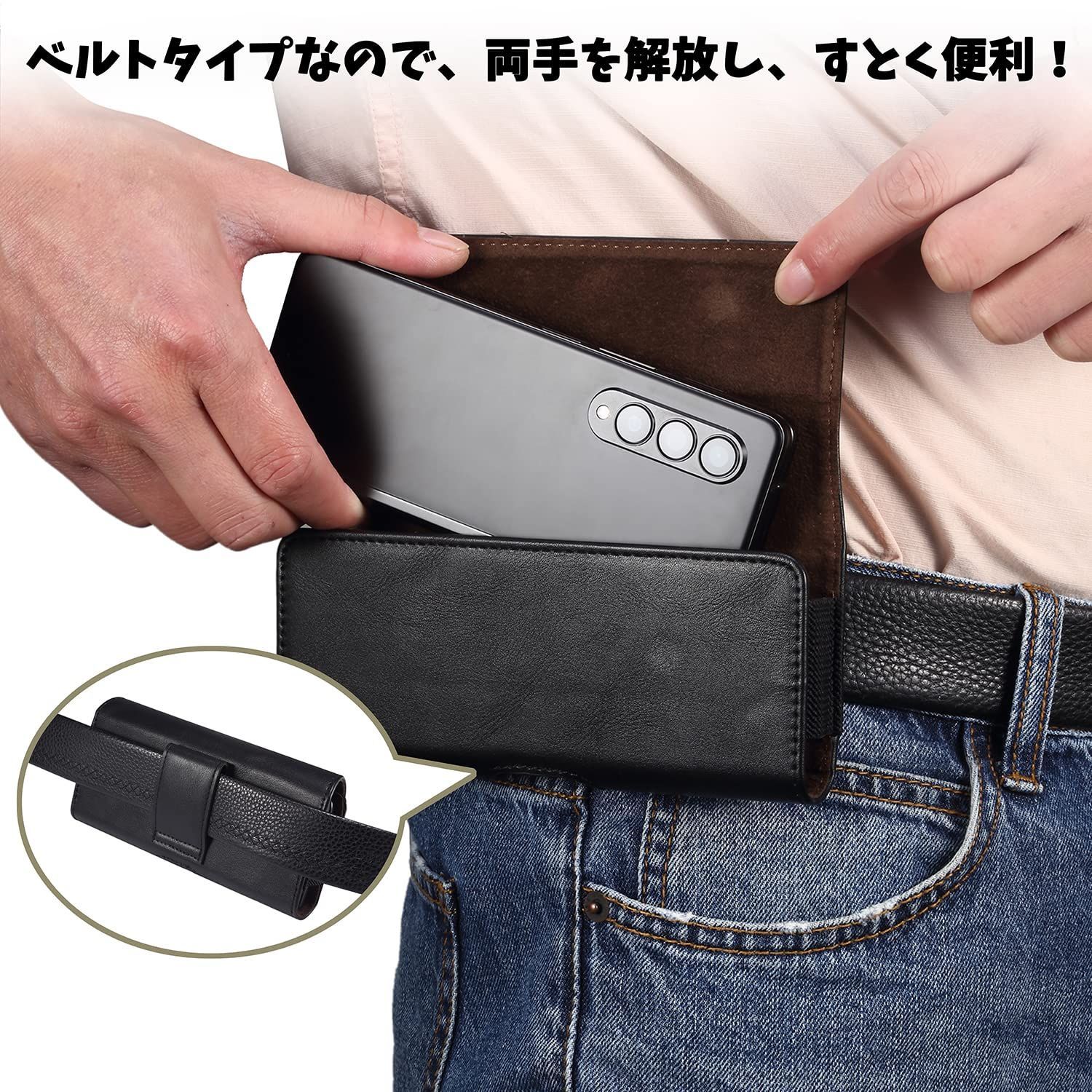 Toprime ベルトケース 横型 スマホポーチ レザー スマホケース