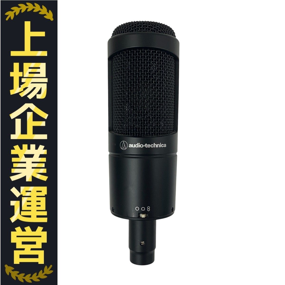 中古】パナソニック コンパクトミキサー WR-XS3 Panasonic RAMSA WR